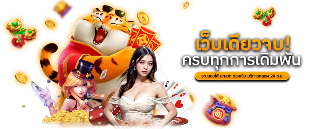สล็อตออนไลน์ SAVE989 เว็บตรง รวมเกมสล็อตทุกค่ายดัง